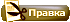 Edit / Delete Message
